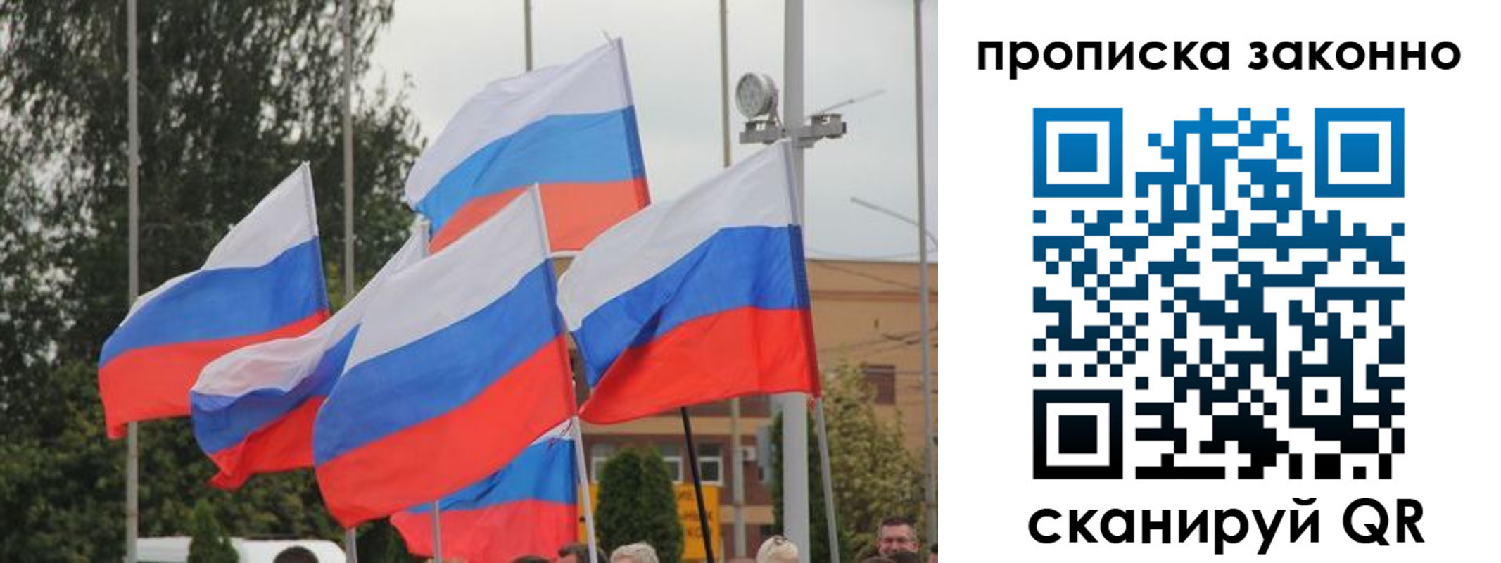 временная регистрация 2025 в Дубовке