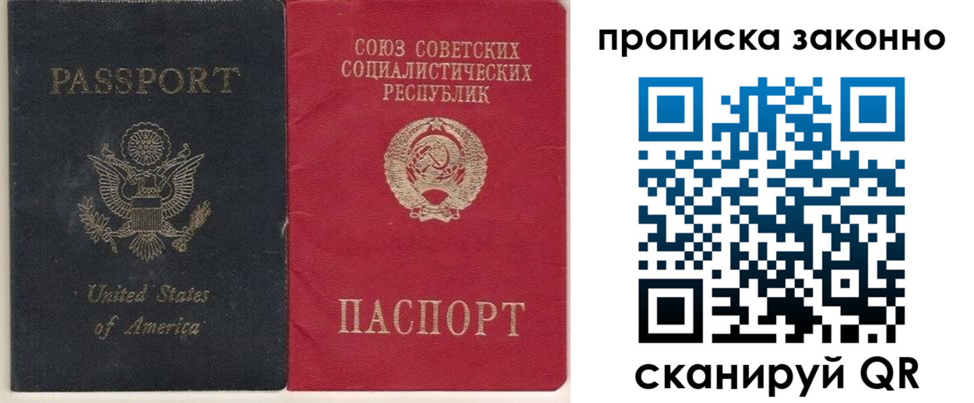 временная регистрация адрес в Дубовке