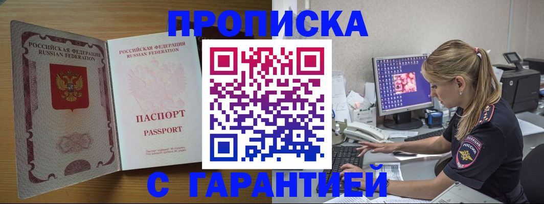 найти адрес прописки в Дубовке