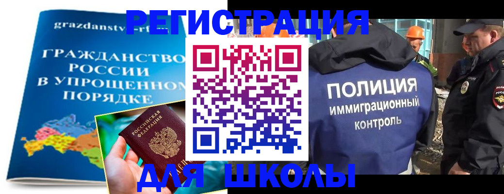 временная регистрация в квартире в Дубовке