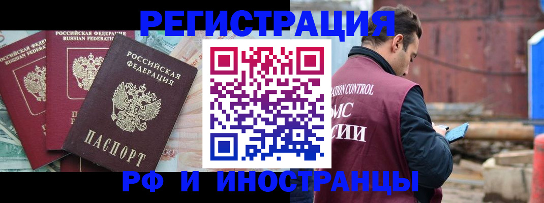 временная регистрация госуслуги в Дубовке